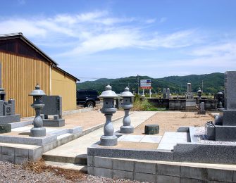 池田霊園
