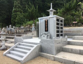 瑞泉寺霊園