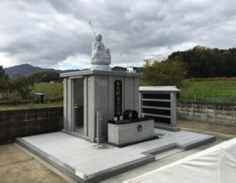 見性寺霊園