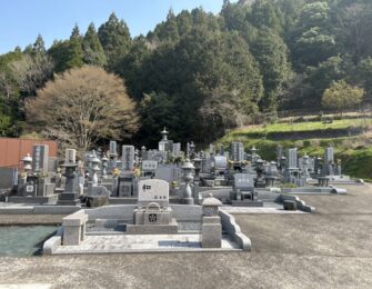 大仙寺霊園
