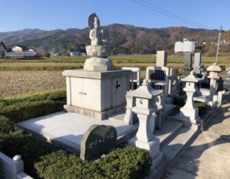 大圓寺霊園