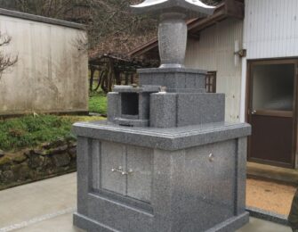 慈眼寺霊園