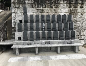願成寺霊園