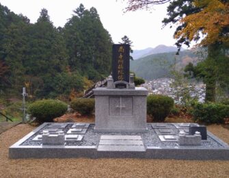 観音寺霊園
