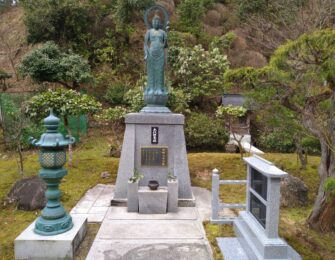 金剛寺霊園
