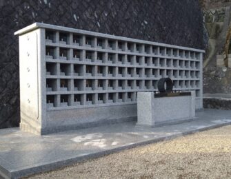 永源寺霊園