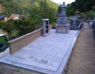 實相寺霊園