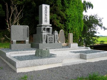 施工例１１
