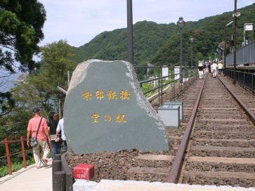 余部鉄橋　空の駅