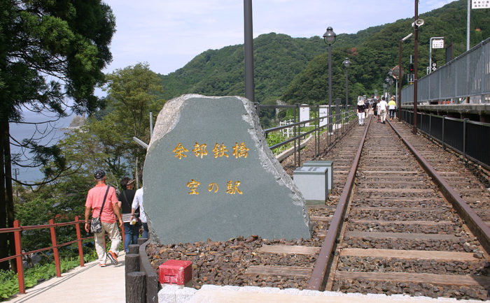 余部鉄橋 空の駅