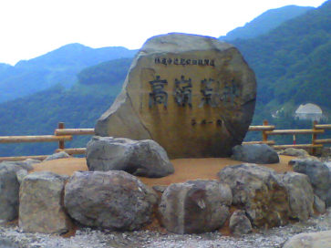 施工例０１