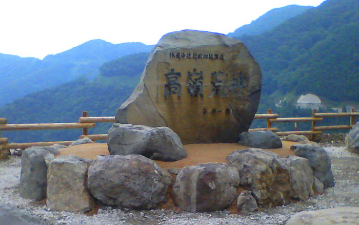 施工例０１