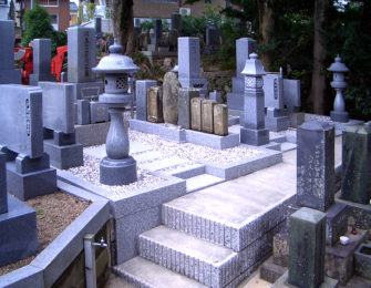 施工後