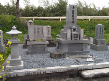 日高町　M様