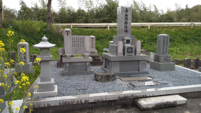 日高町　M様