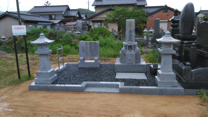 豊岡市　Ｆ様　墓地移転