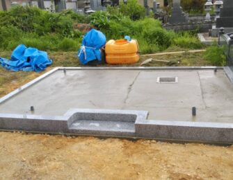 新たに巻石を設置して、砕石入れ転圧をかけてベースコンクリートを打ちました　中ほどのくぼみは納骨室となります