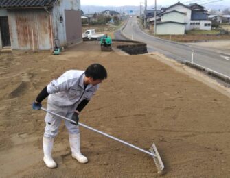 全体を敷き均します