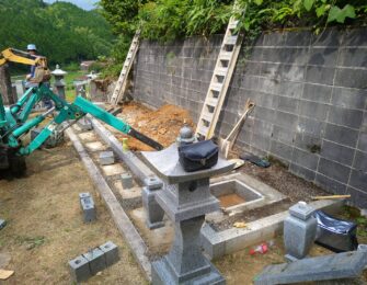石碑を一旦撤去します