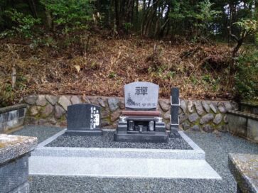 朝来市　Ａ様