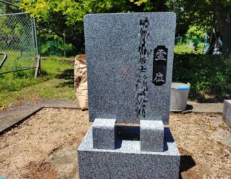 小さめの副碑です