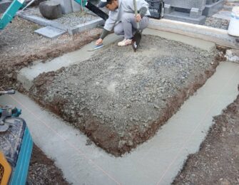 墓地基礎工事